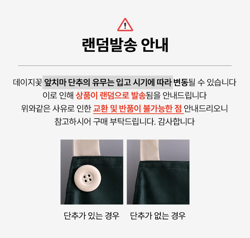 notice.jpg