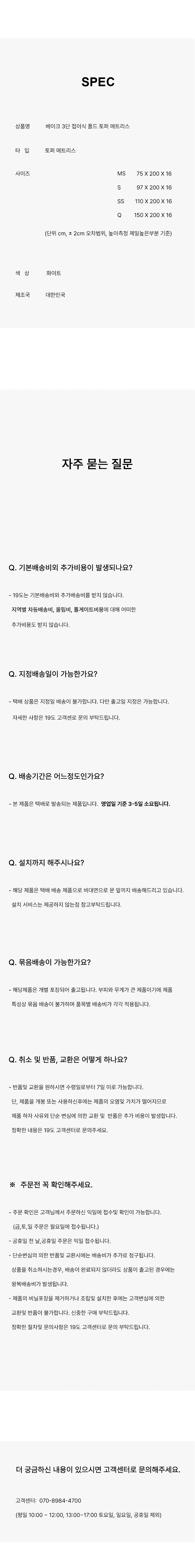 폴더 3단접이식 1-5.jpg