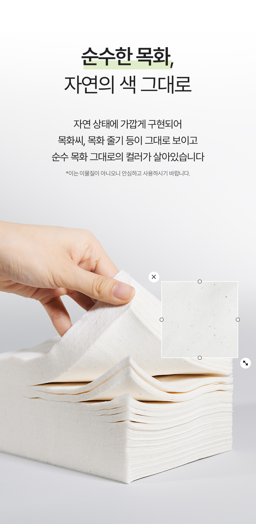 헬프미-페이스타올_상세3_04.jpg