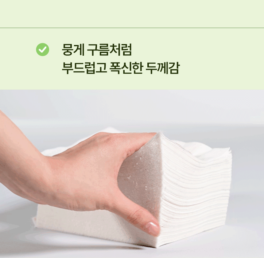 헬프미-페이스타올_상세1_08(gif).gif