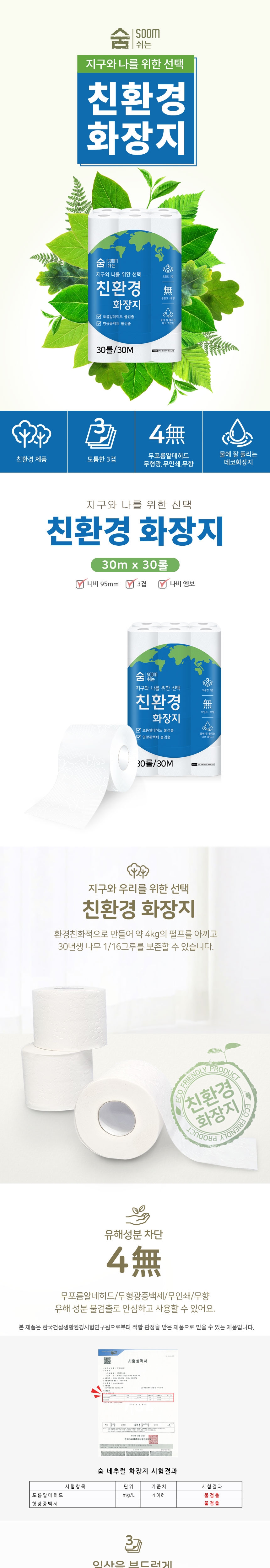 상세페이지 (1).jpg