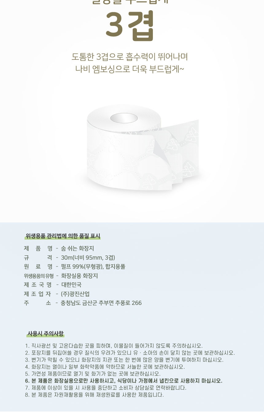 상세페이지 (2).jpg