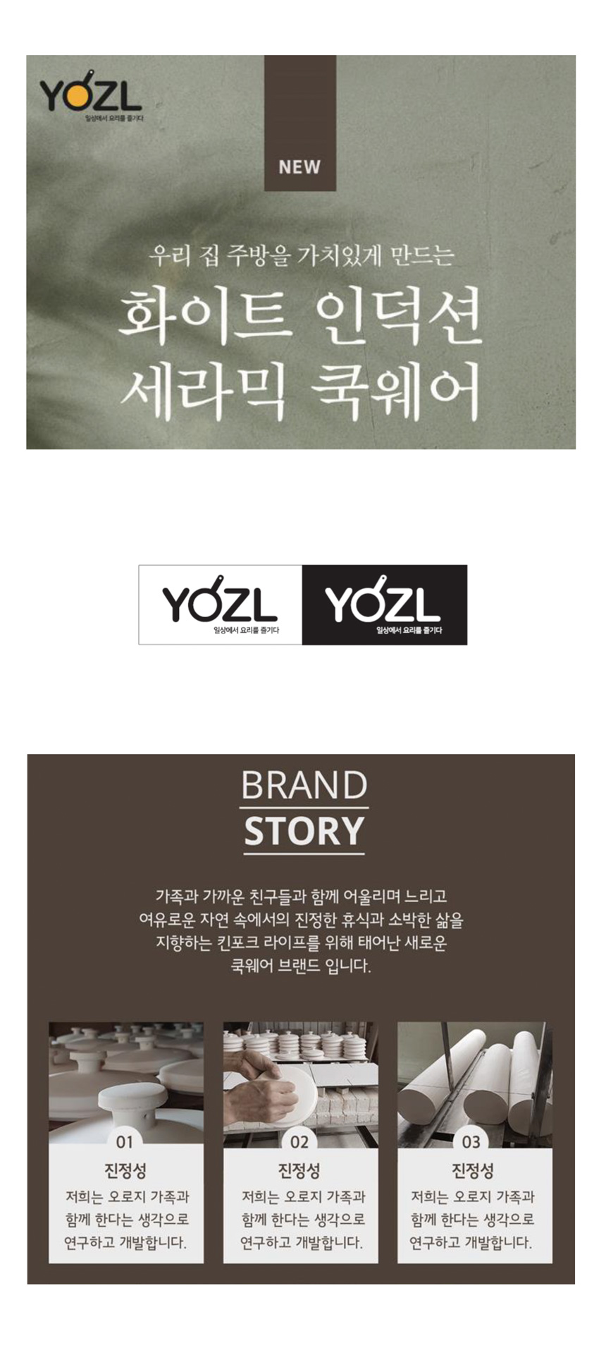 yz_01.jpg