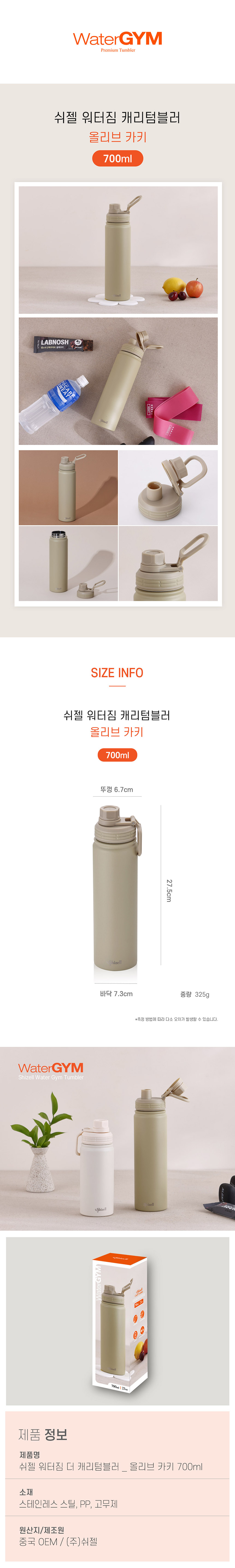 waterym-carry700_web.jpg