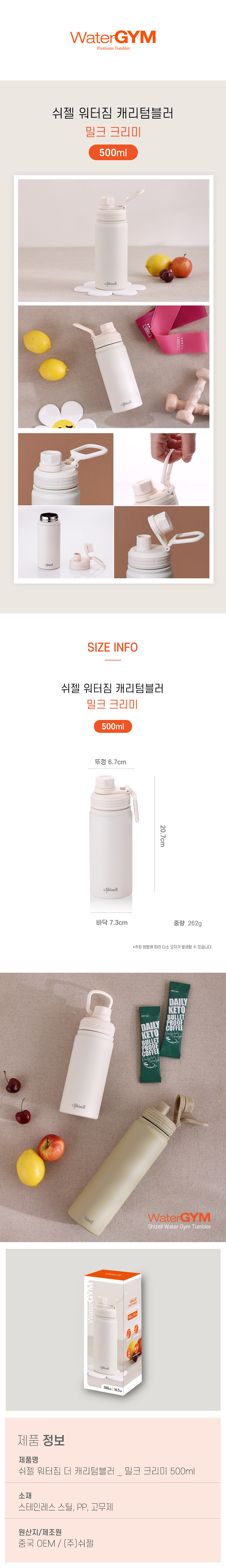 waterym-carry500_web.jpg