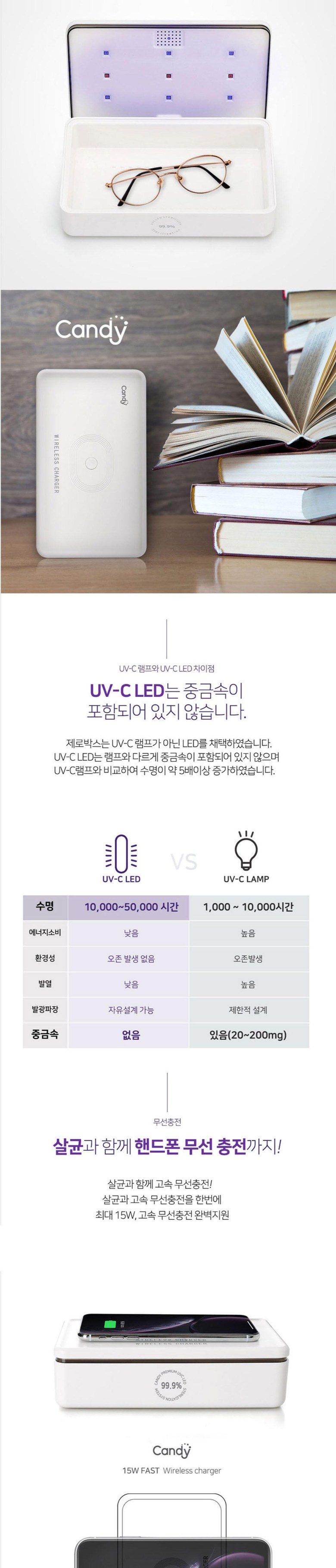 UV-C9_s03.jpg