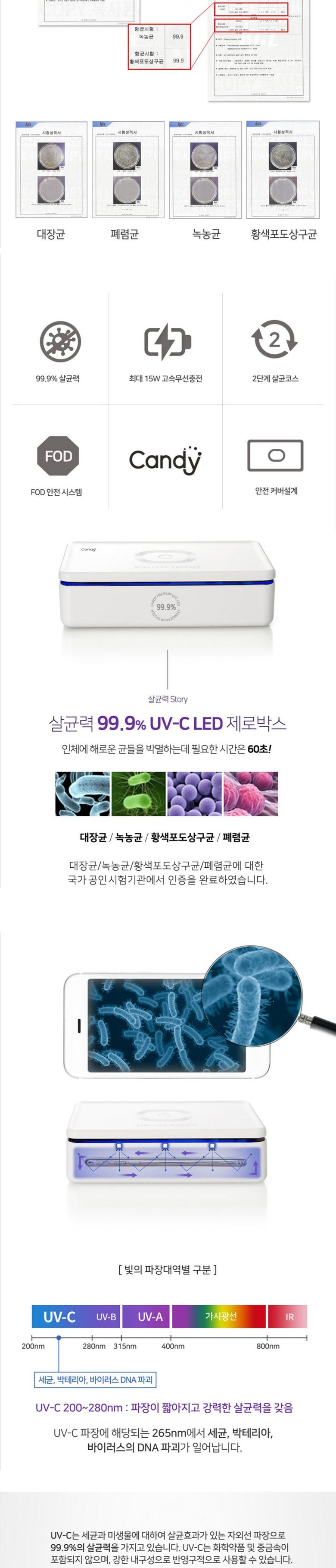 UV-C9_s02.jpg