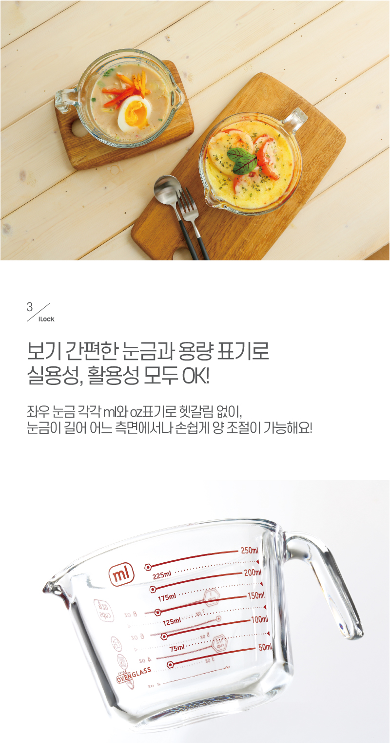 210624_상세이미지_멀티-계량컵_500ml_Blue_4.jpg
