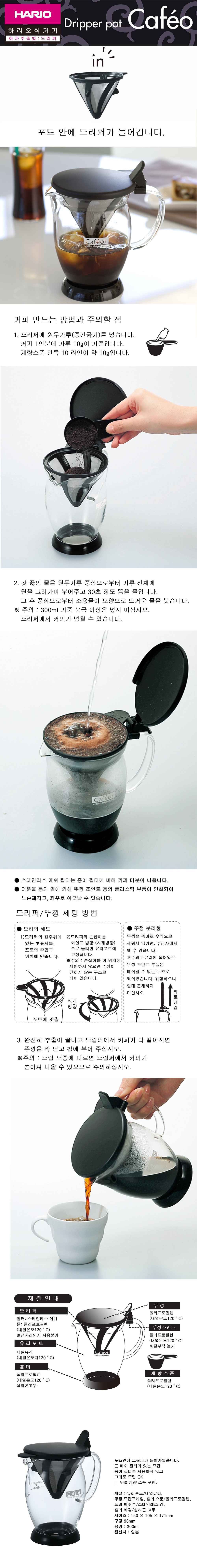 CFO-2B POP 복사.jpg