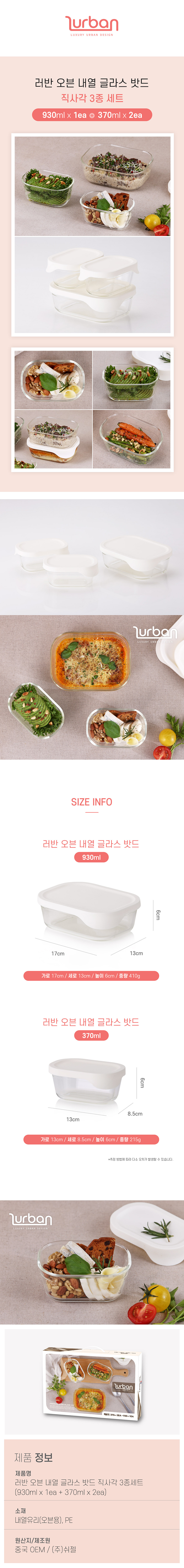 직사각3종.jpg