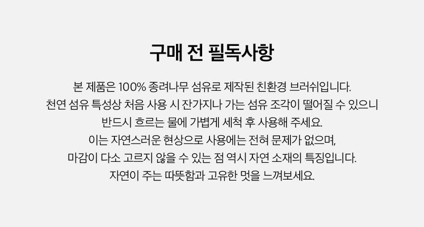 필독사항.jpg