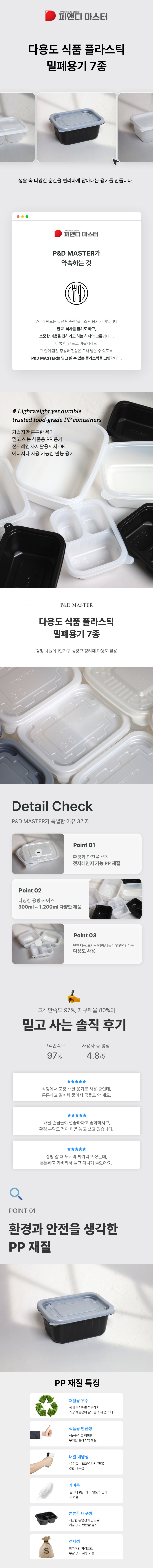 상세 - 1.jpg