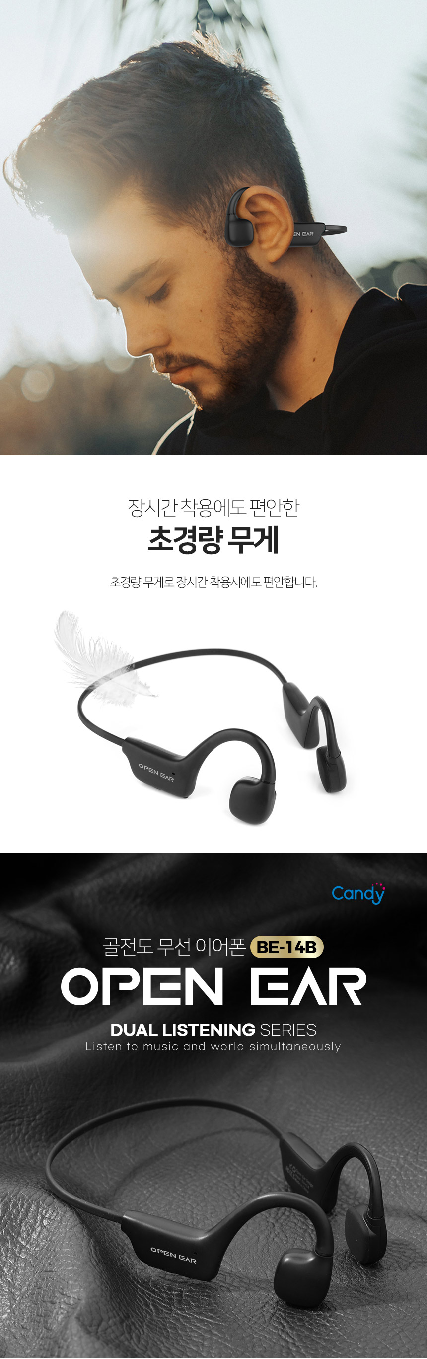 860-BE14B-SPEC_08.jpg