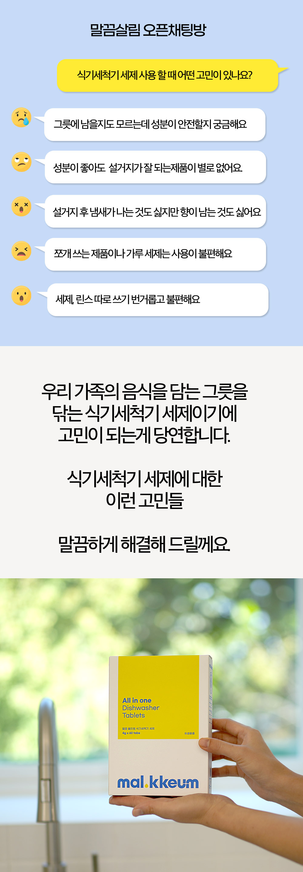 madw_talk.jpg