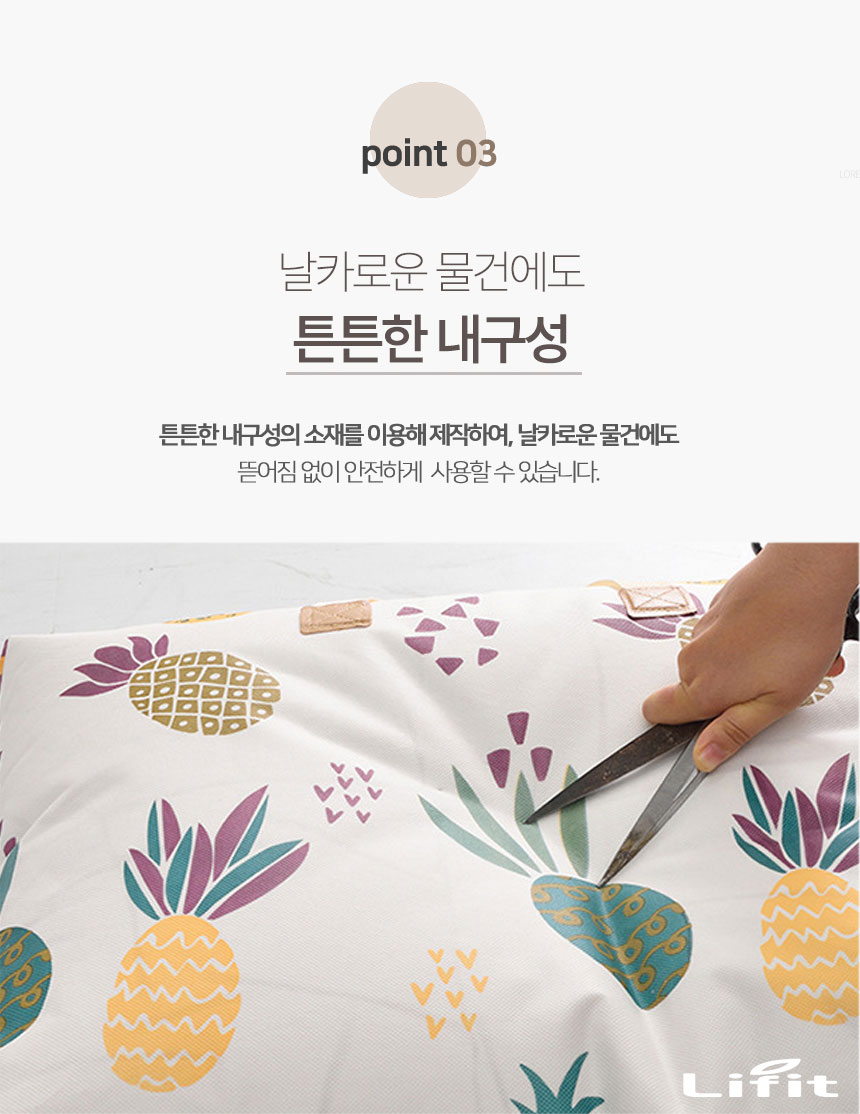 손잡이-패브릭-이불가방_05.jpg
