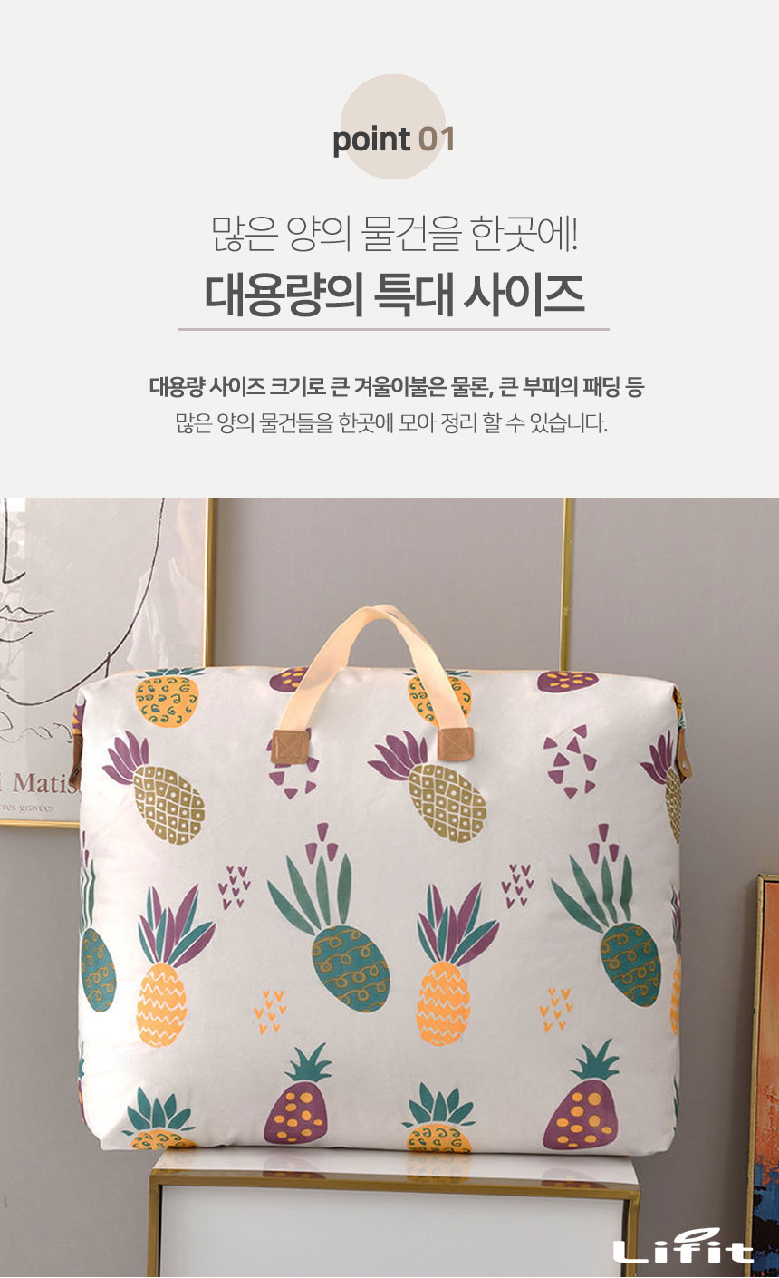 손잡이-패브릭-이불가방_03.jpg