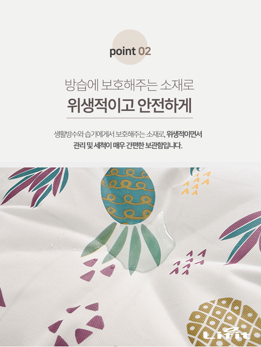 손잡이-패브릭-이불가방_04.jpg
