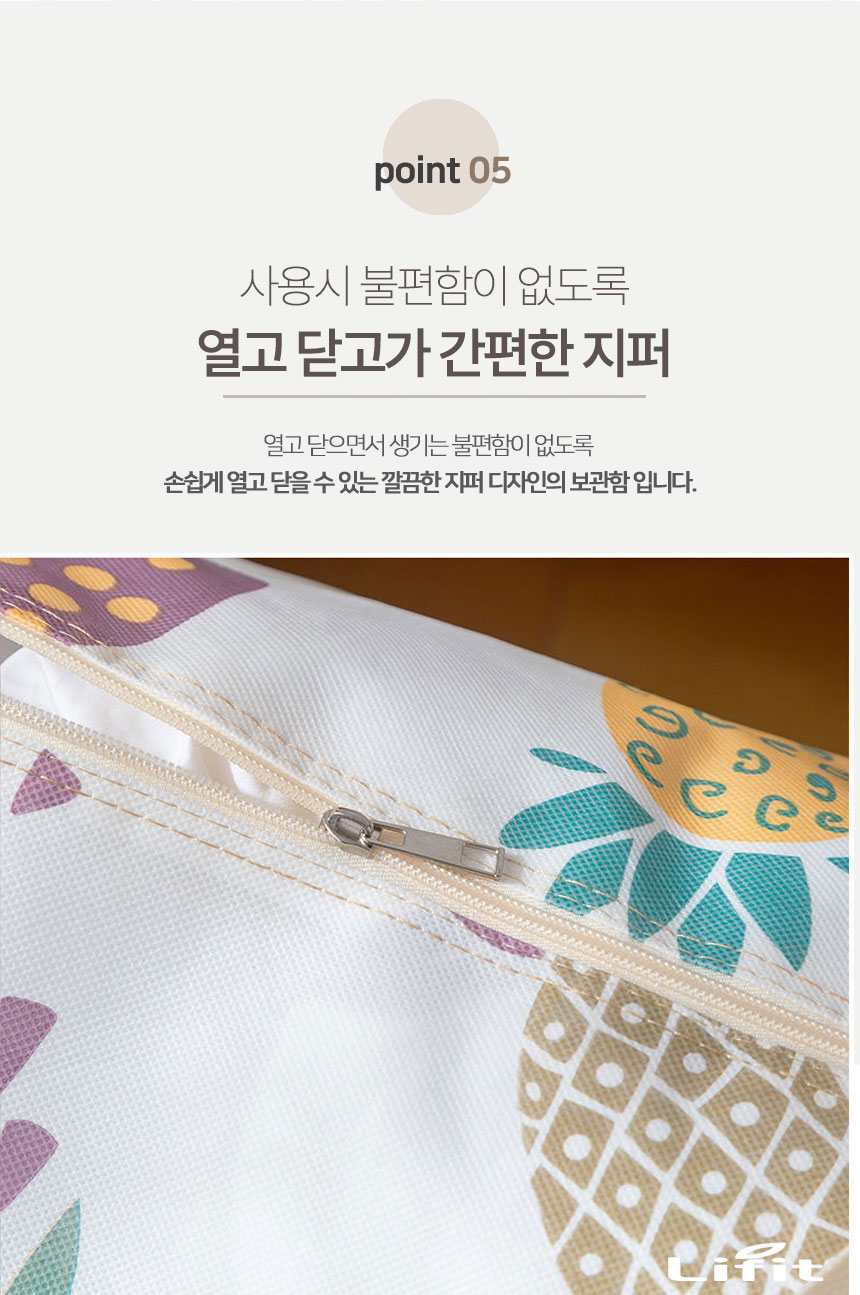 손잡이-패브릭-이불가방_07.jpg
