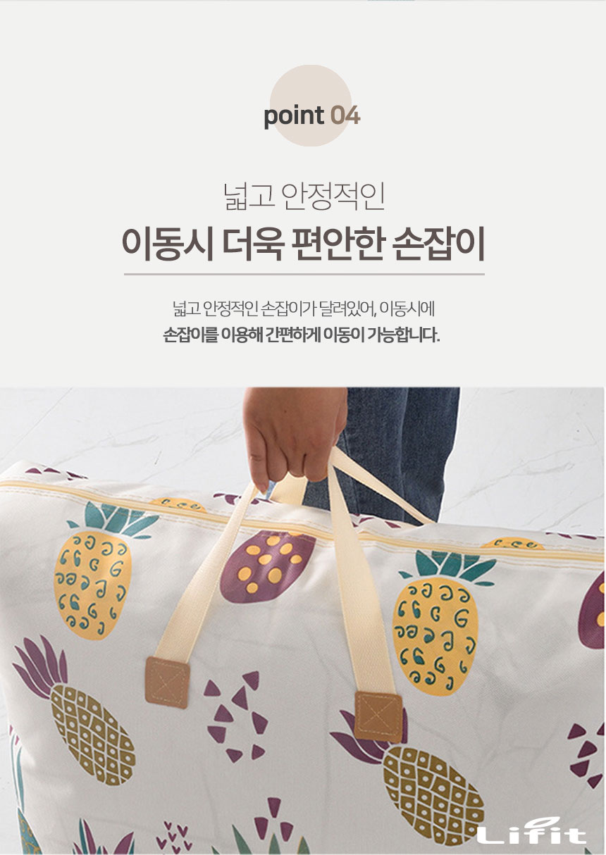 손잡이-패브릭-이불가방_06.jpg