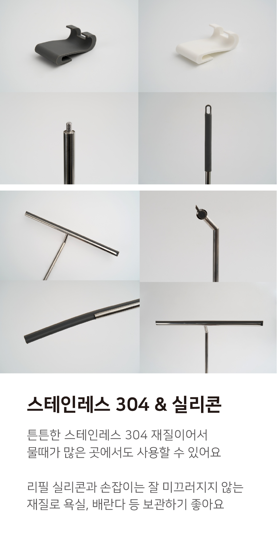 스테인레스 3단 스퀴즈 상세이미지-03.jpg