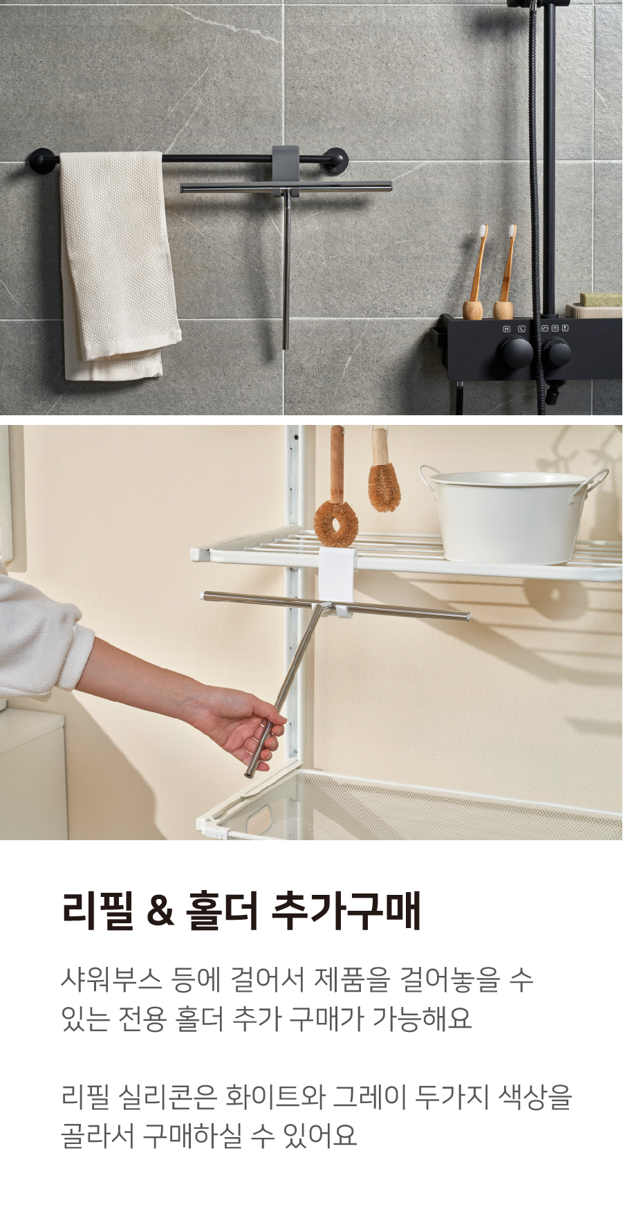 스테인레스 3단 스퀴즈 상세이미지-04.jpg