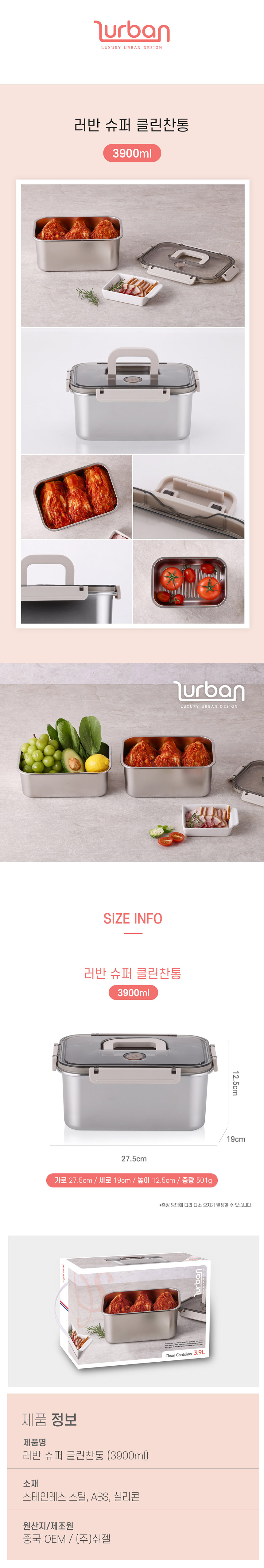 cleanfood-thumb7.jpg