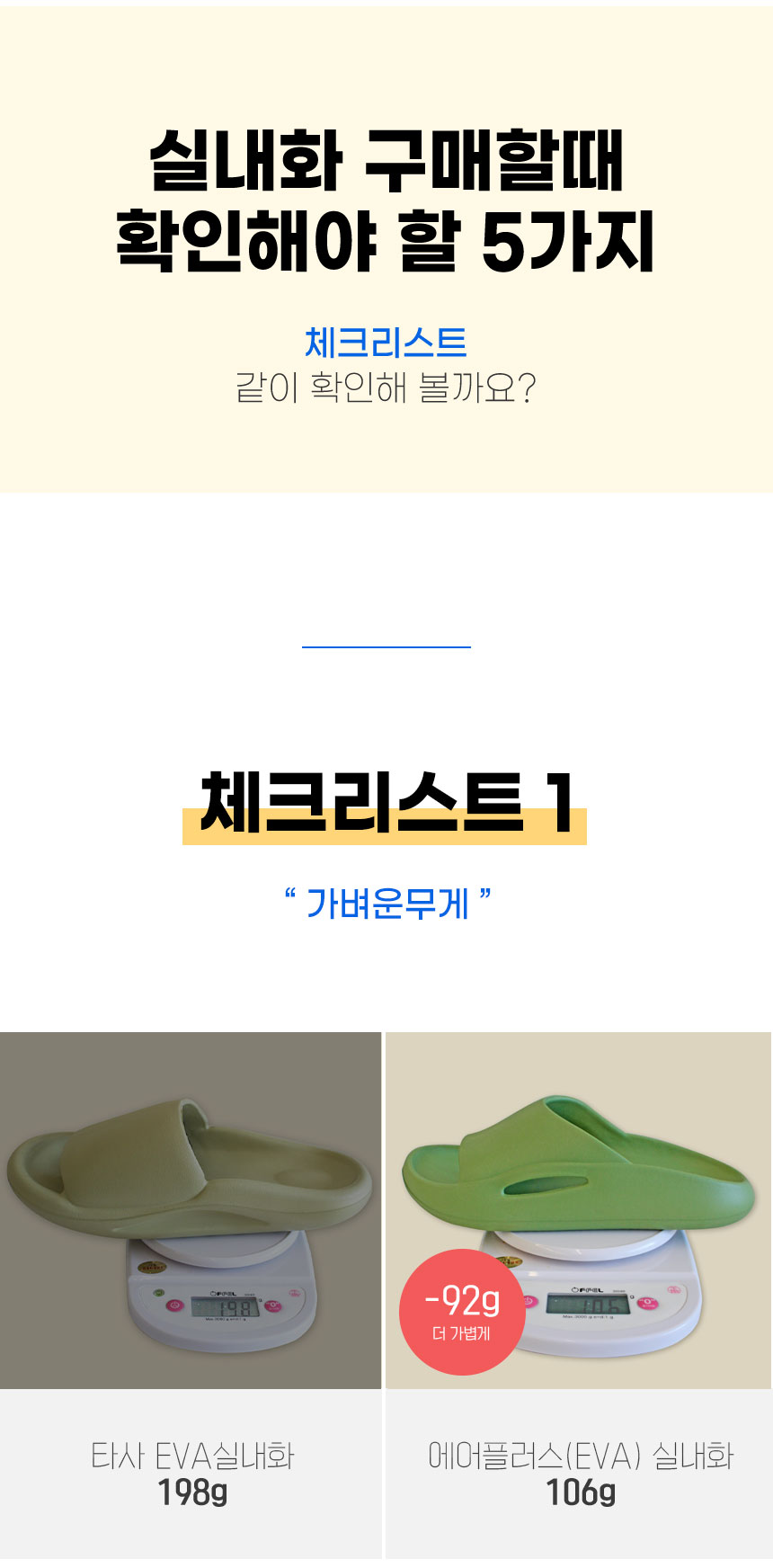 sliper2_24_04.jpg