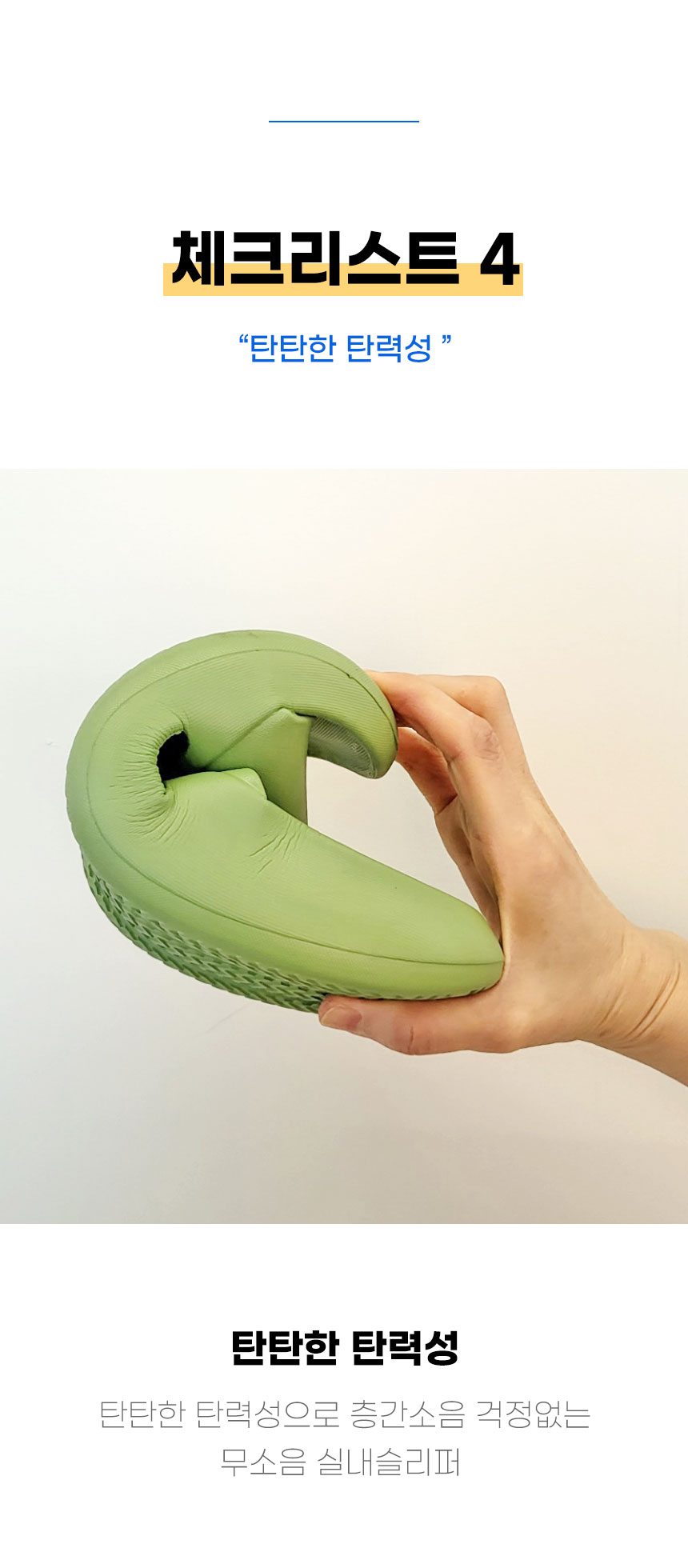 sliper_24_08.jpg