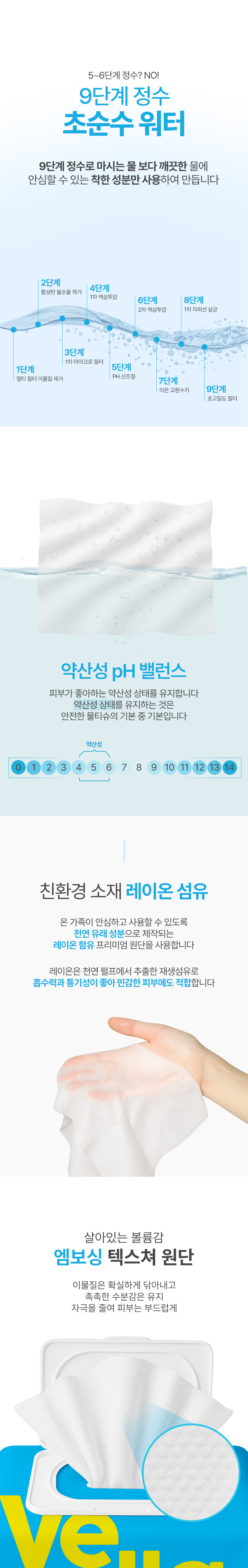 벨라-마레-상세페이지-리뉴얼-20250624_04.jpg
