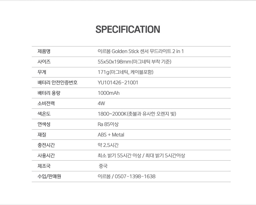 상세페이지_14.jpg
