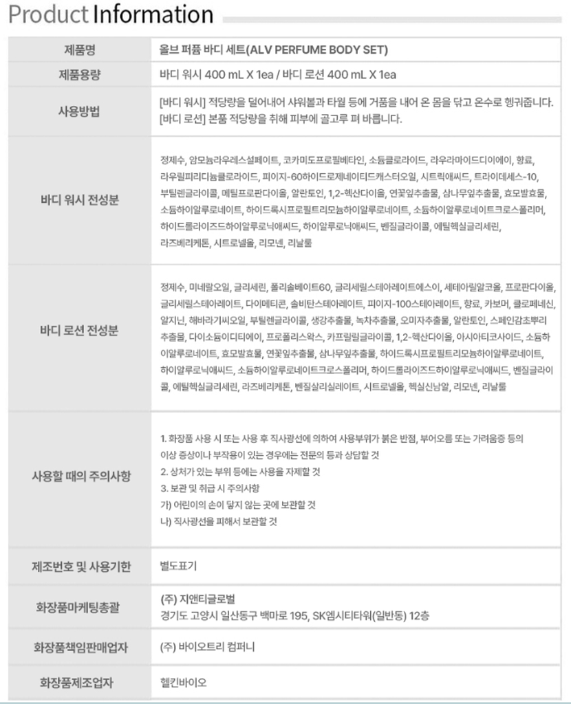 [크기변환]스크린샷 2025-10-16 110524.png