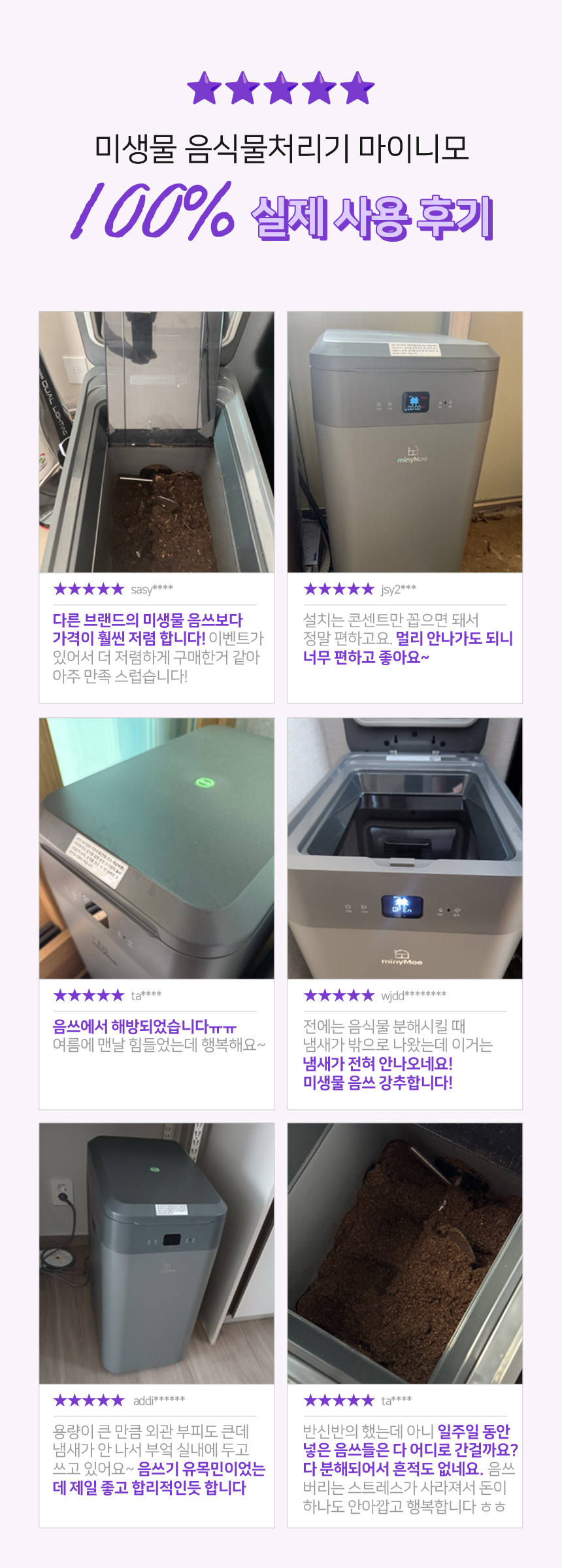 minymoe_foodwaste_new_01.jpg