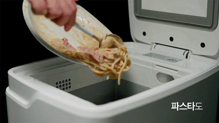 minymoe_foodwaste_new_03_5.gif