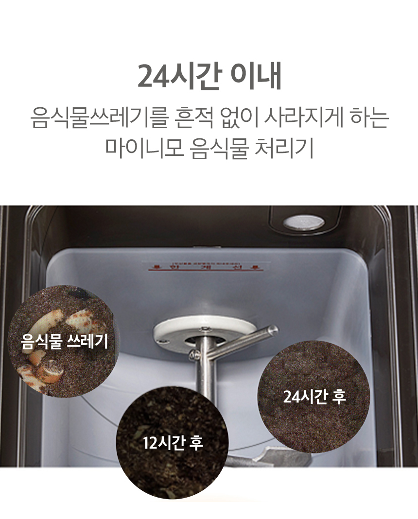 minymoe_foodwaste_new_10.jpg