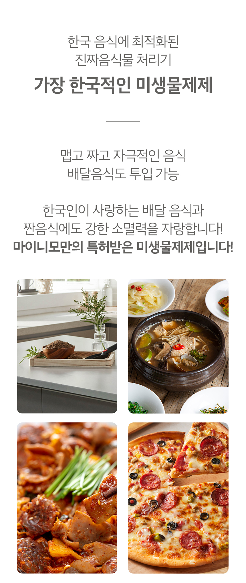 minymoe_foodwaste_new_12.jpg