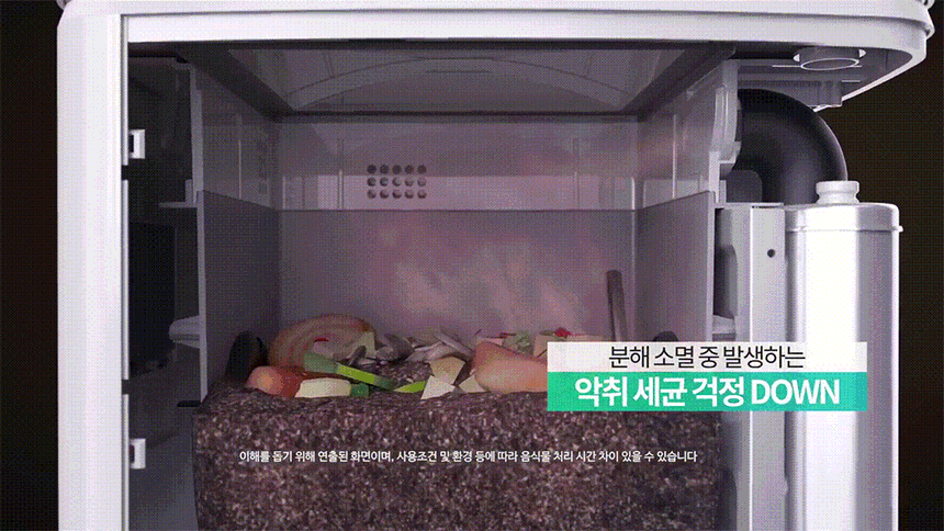 minymoe_foodwaste_new_18.gif