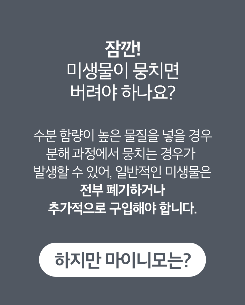 minymoe_MH1000G_24.jpg