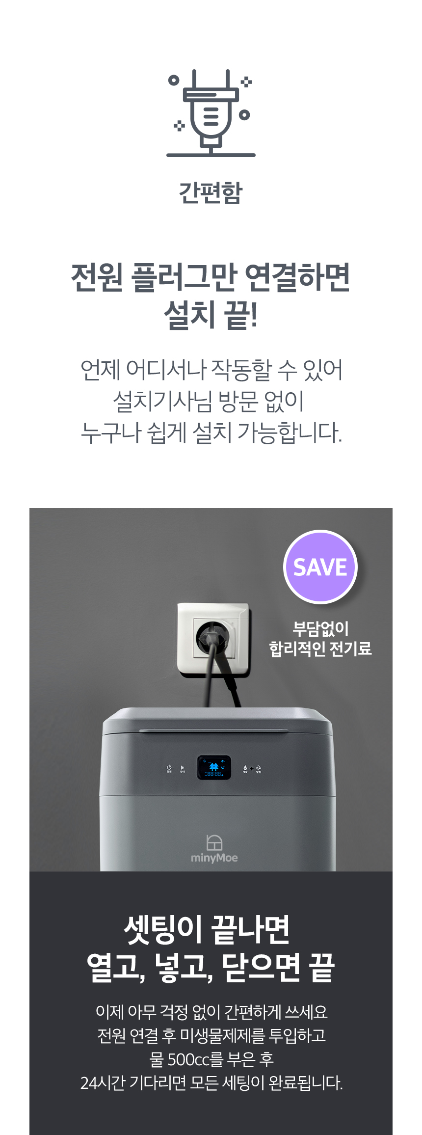 minymoe_MH1000G_29.jpg