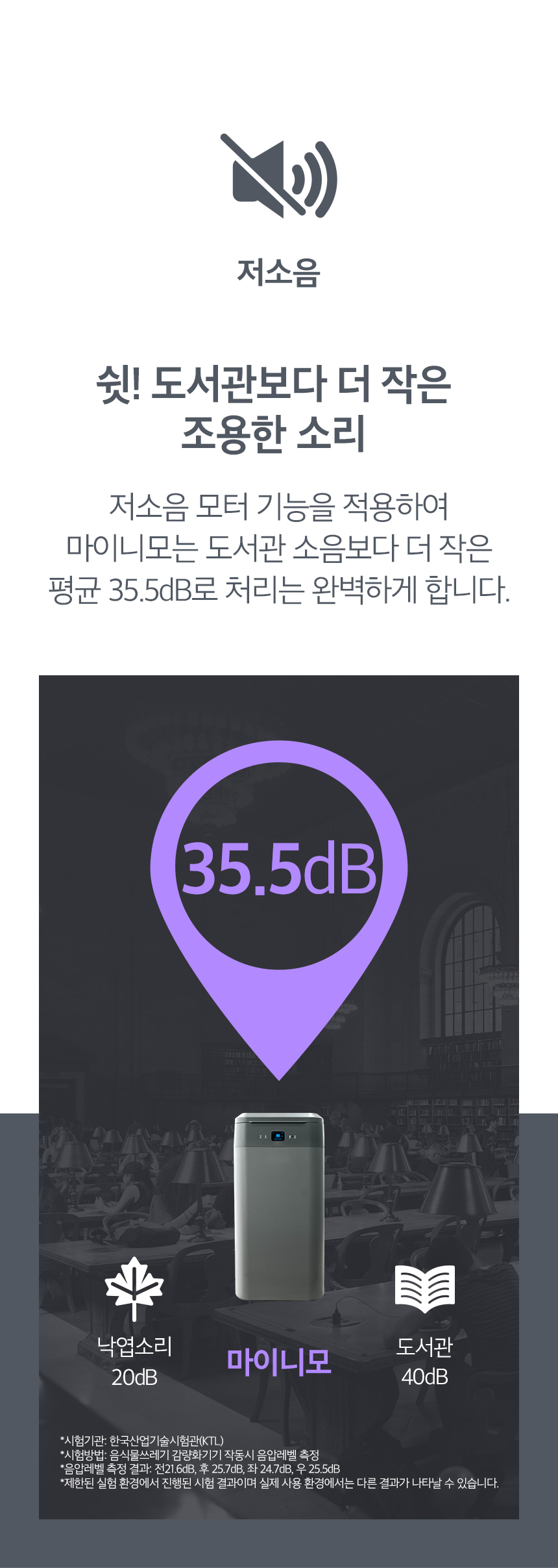 minymoe_MH1000G_31.jpg