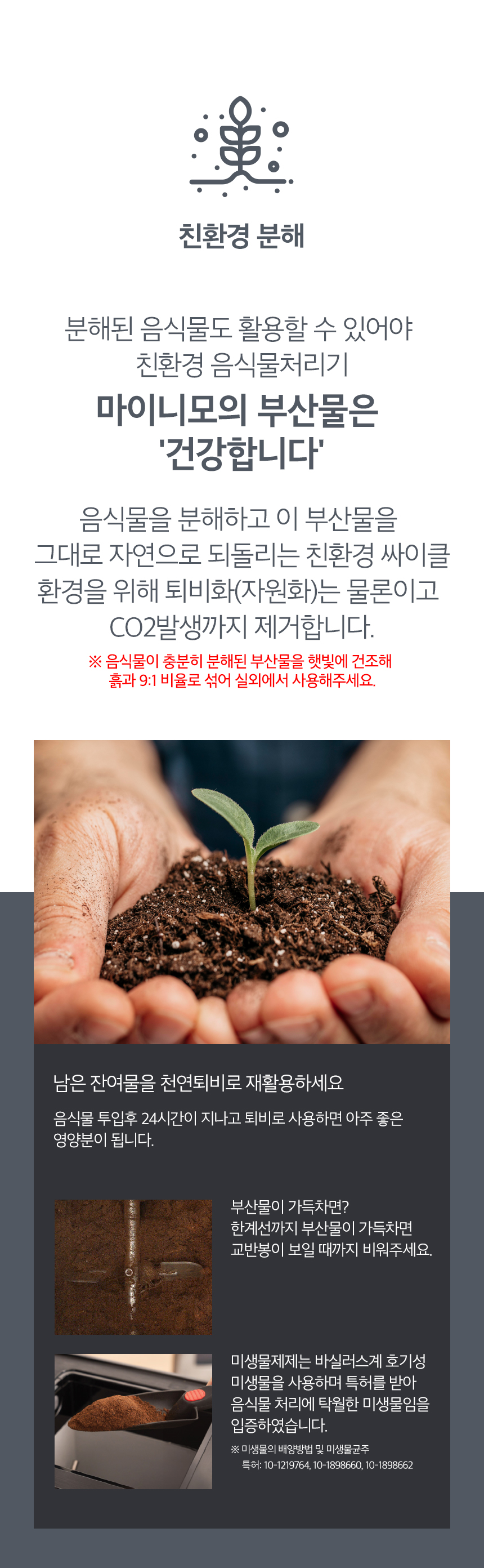 minymoe_MH1000G_27.jpg