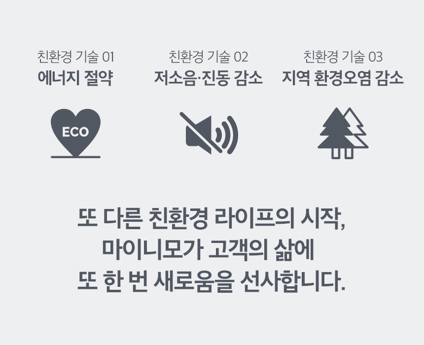 minymoe_MH1000G_38.jpg