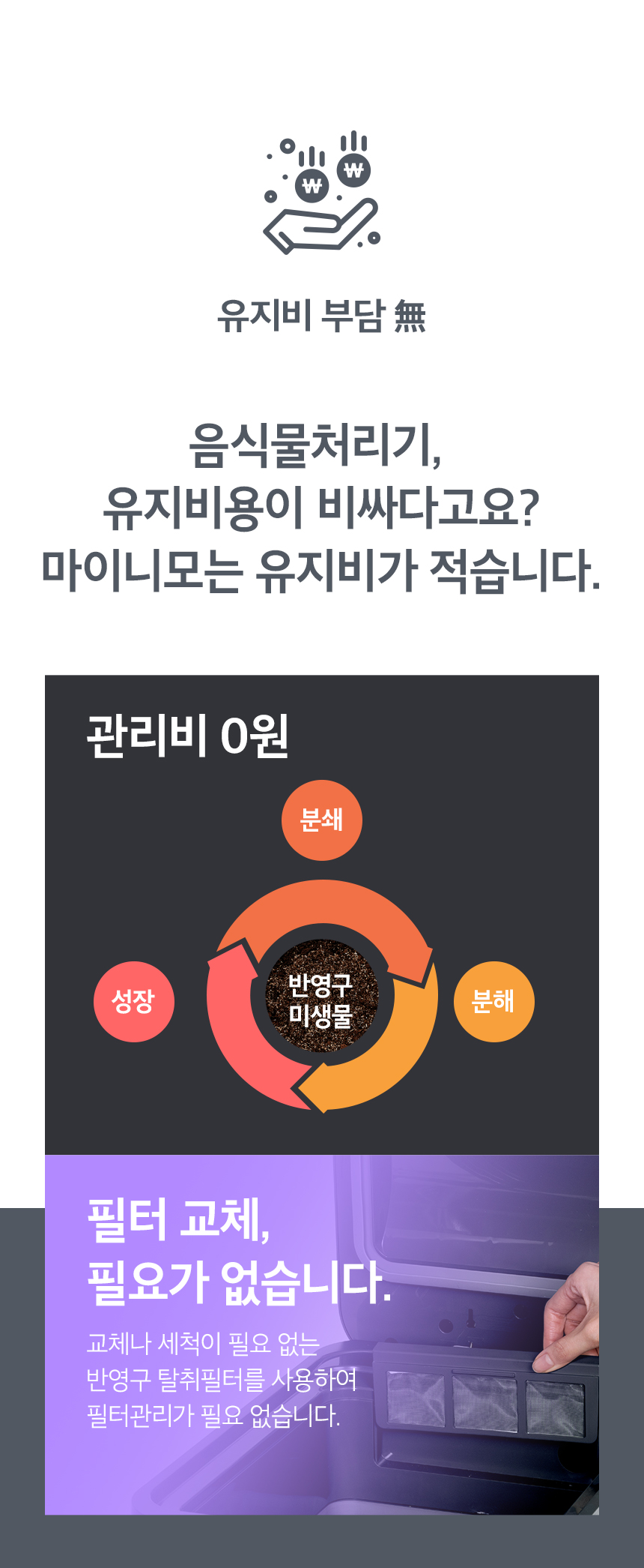 minymoe_MH1000G_36.jpg