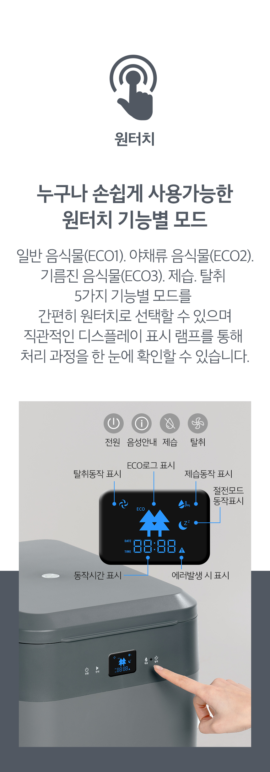 minymoe_MH1000G_35.jpg