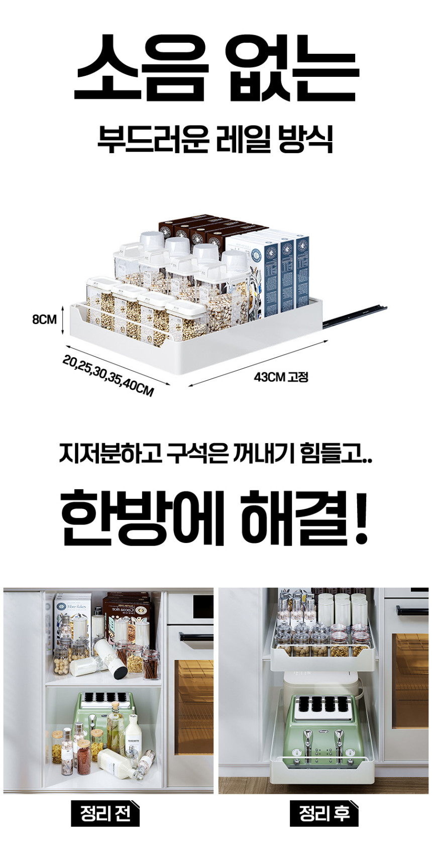 상세페이지(03).jpg