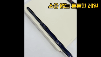 상세페이지(01).gif
