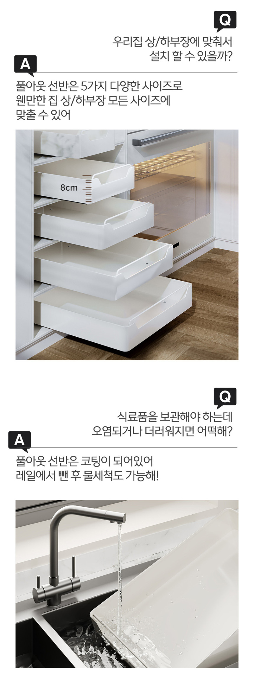 상세페이지(08).jpg