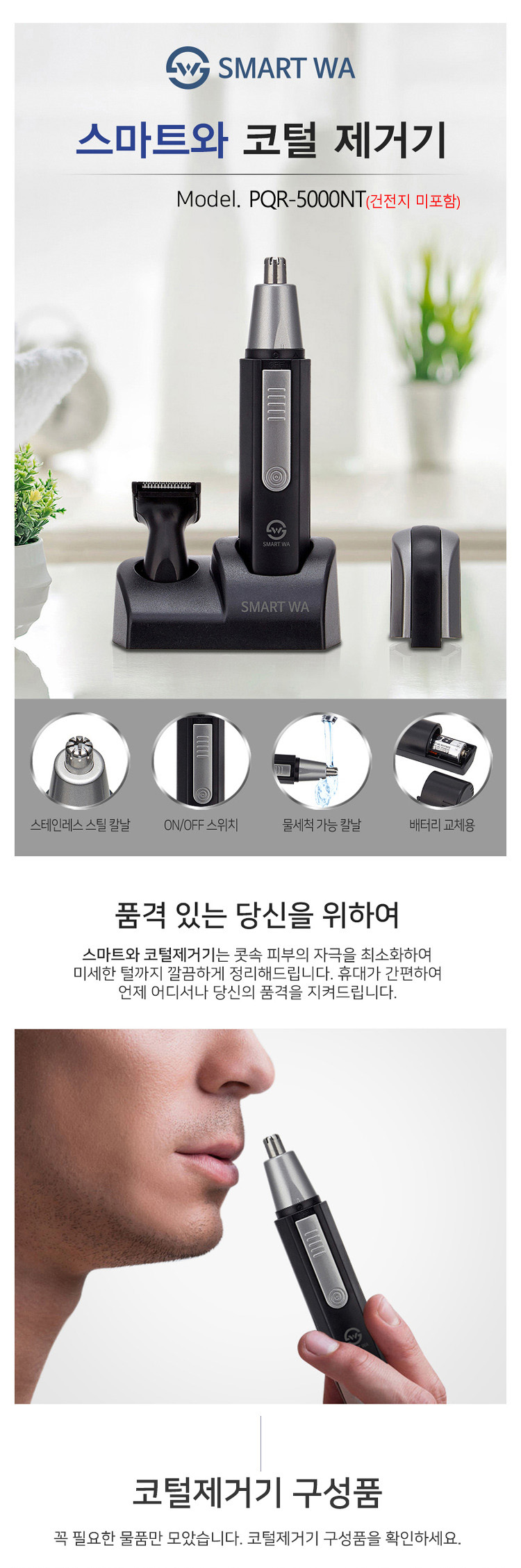 5000NT-03 (1).jpg