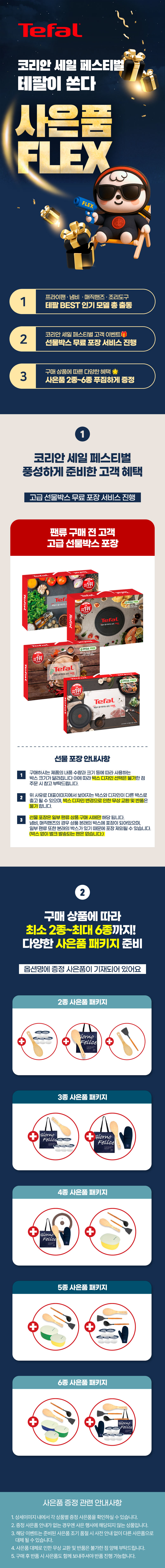 떠리몰.jpg