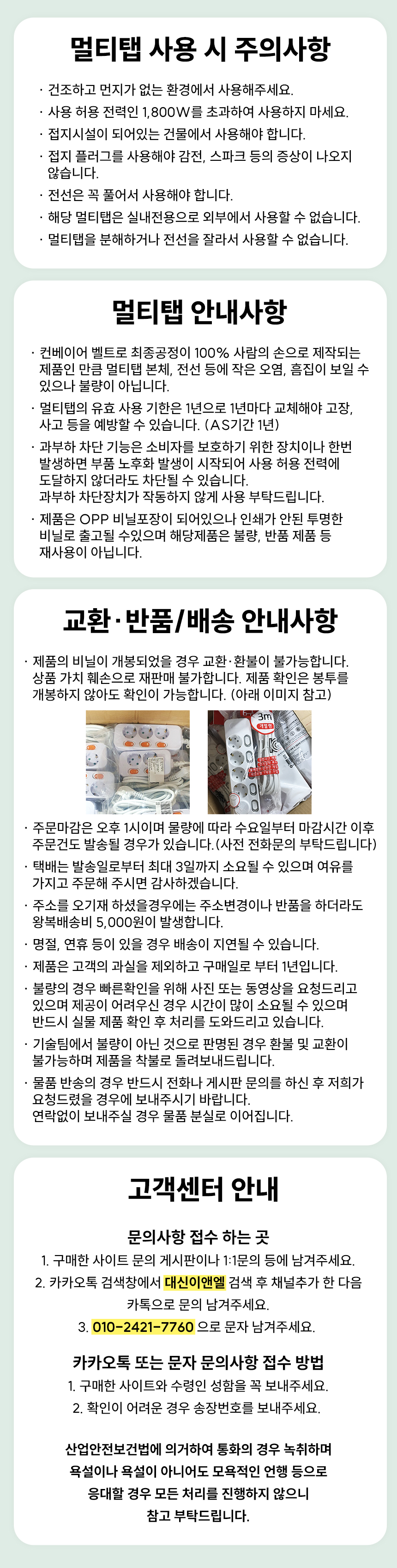 4구접지(10A)_화이트_02.jpg
