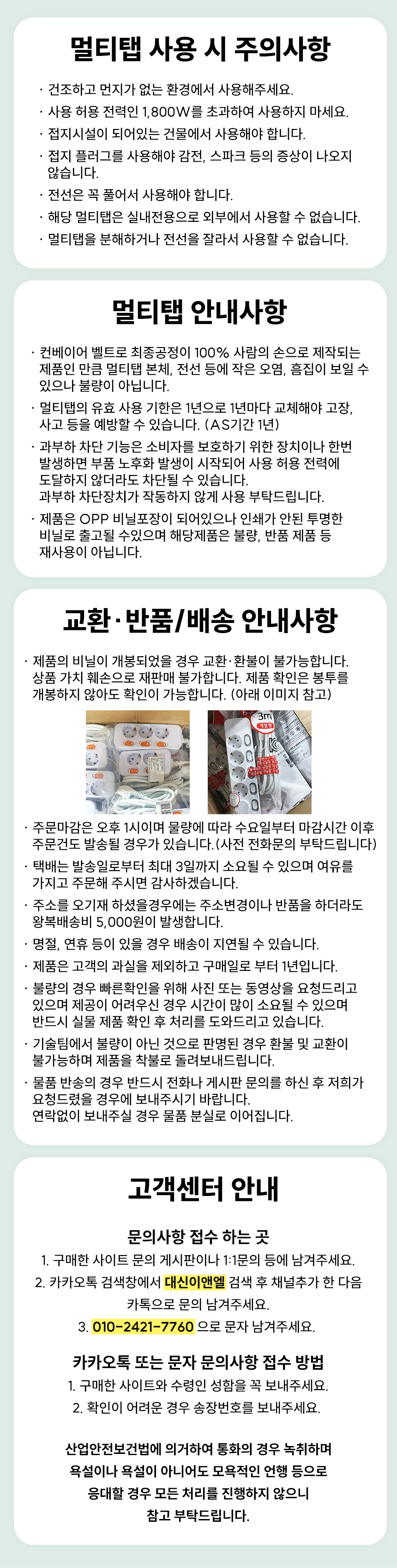 6구접지(10A)_화이트_02.jpg